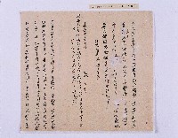 嘉慶十年～十一年（1805～1806）翁仔社佃人滯租記錄藏品圖，第11張